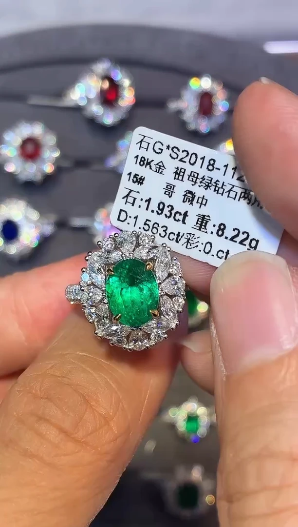 18K金镶嵌戒指祖母绿【闪购】1.93ct/七天鉴赏/哥伦比亚