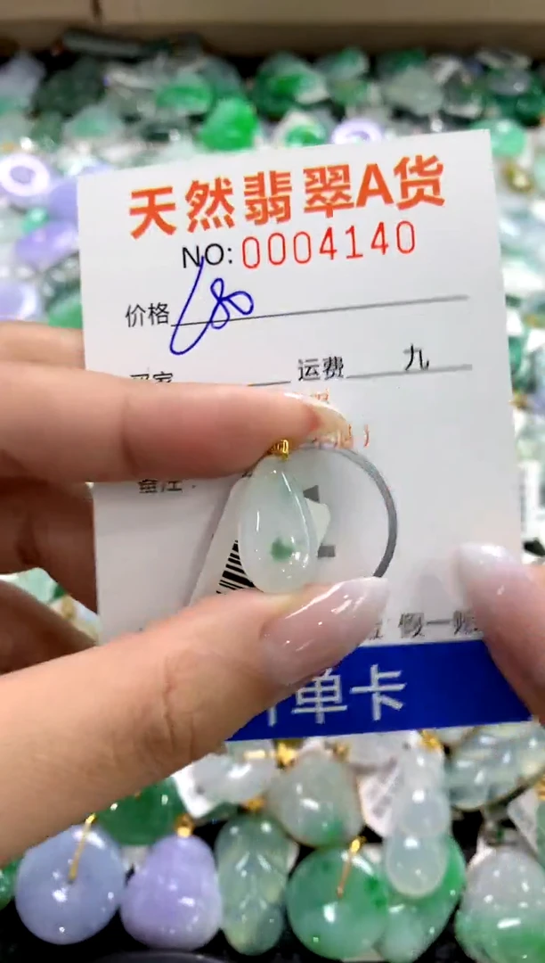 颈饰18K金镶嵌翡翠1111111111111111