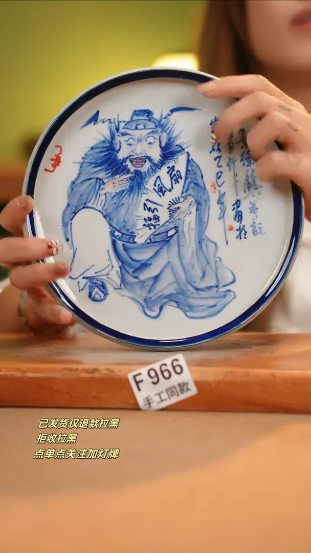 【闪购商品】其他F966窑林瓷业瓷器