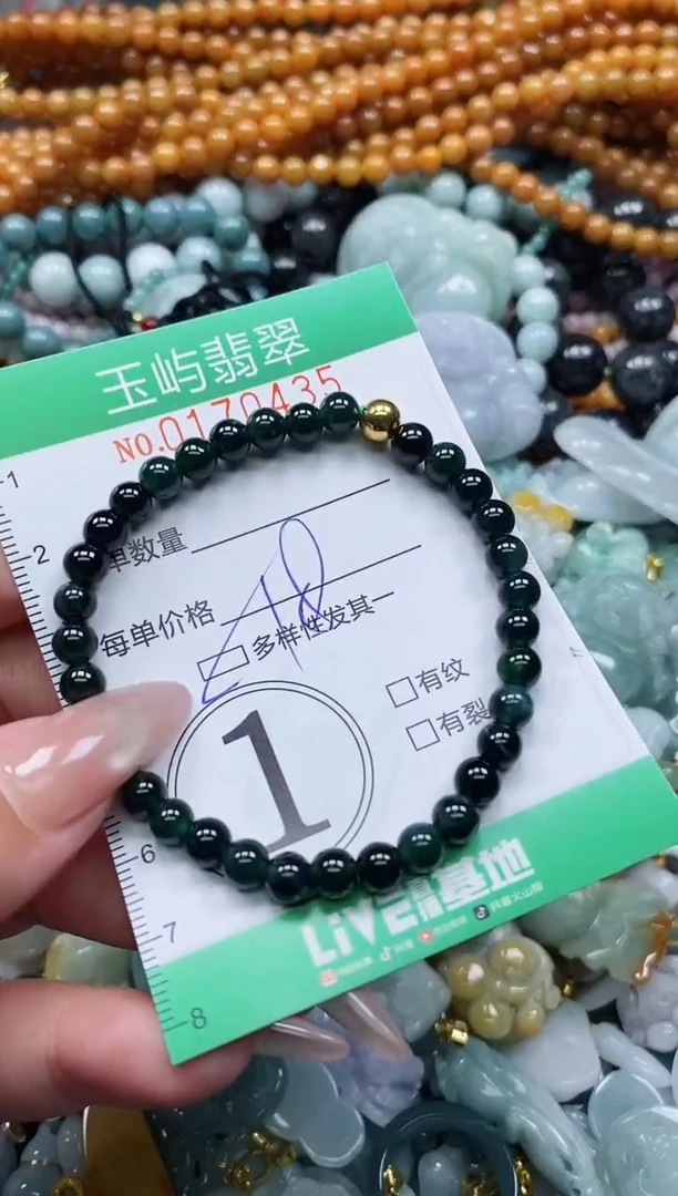 翡翠未镶嵌颈饰闪购0170435多样性发其一