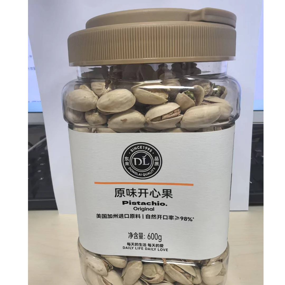 正品代购原味开心果