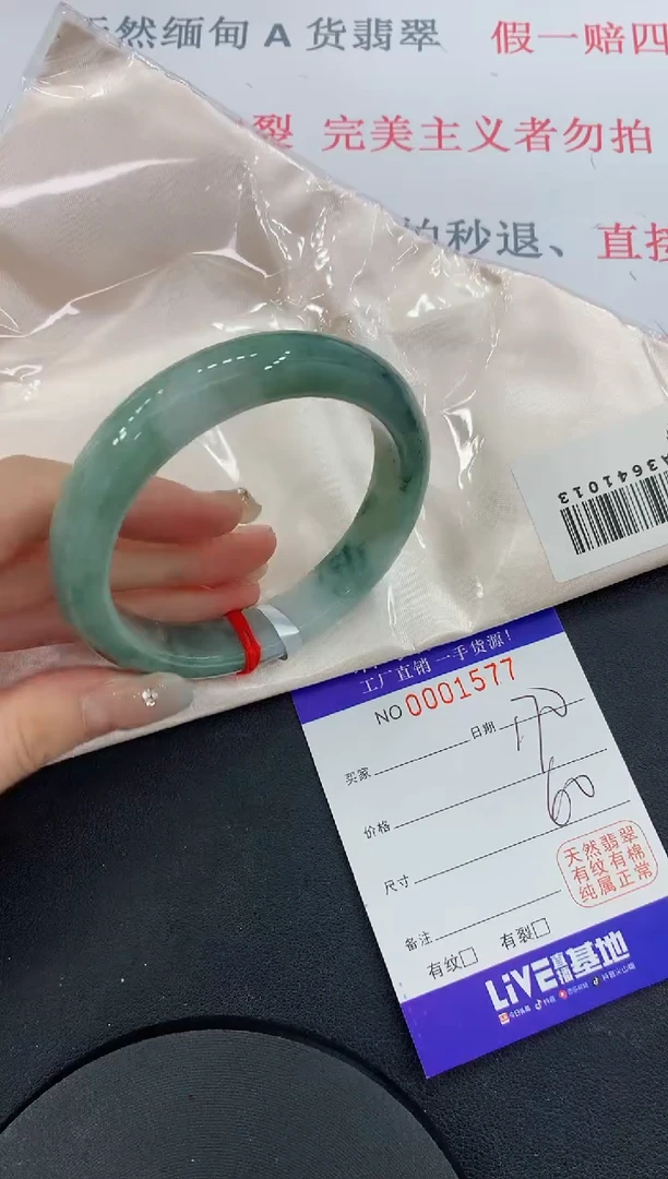 未镶嵌手镯翡翠77缅甸翡翠手镯