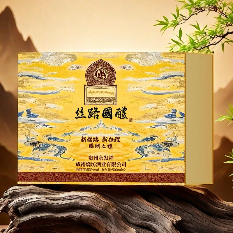 永发祥成裕烧坊丝路國醴酒 酱香型白酒53度500ml*2瓶 AY