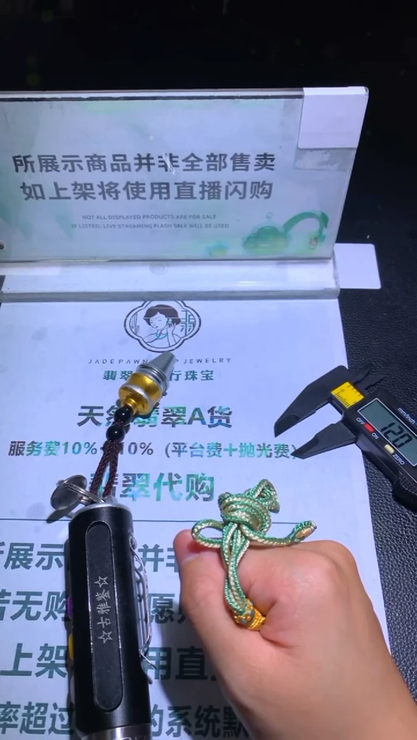 定制和田玉孟***~-毛货-不退不换-