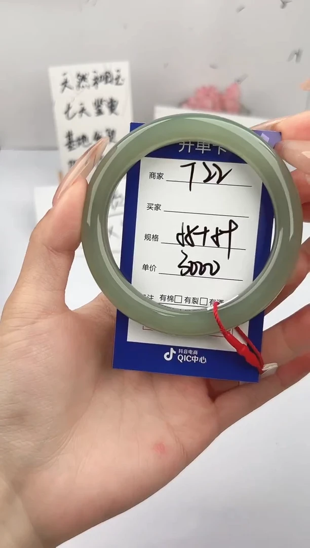 未镶嵌手镯和田玉微色差T22
