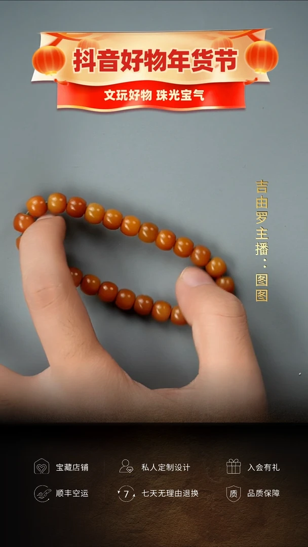 【闪购商品】菩提根/象牙果手串菩提感冒单圈（随机发）