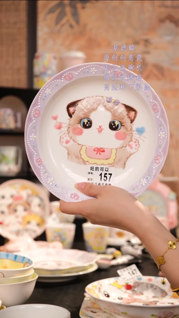 摆件?旺的可以陶瓷设计师款