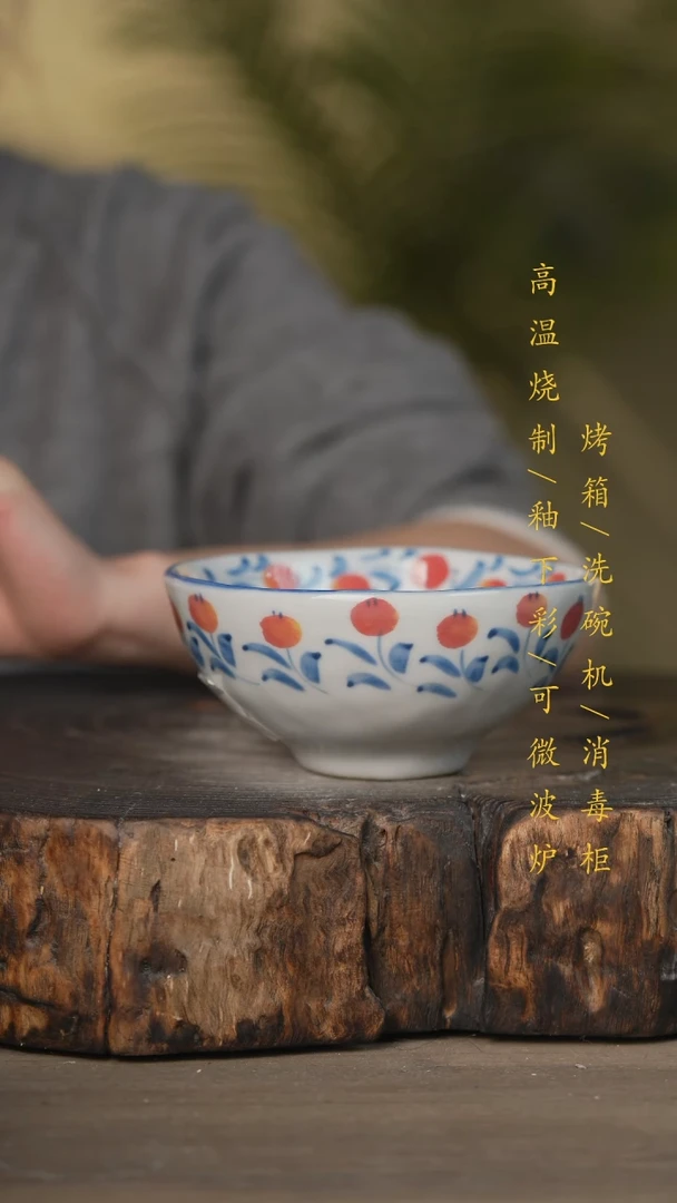 【闪购商品】碗景德镇高温釉下彩可微波烤箱洗碗机
