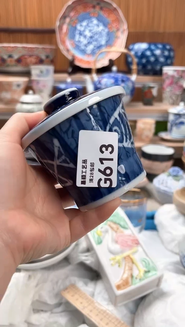 瓷片向***鹅613G满28包邮 不满找客服延迟发货