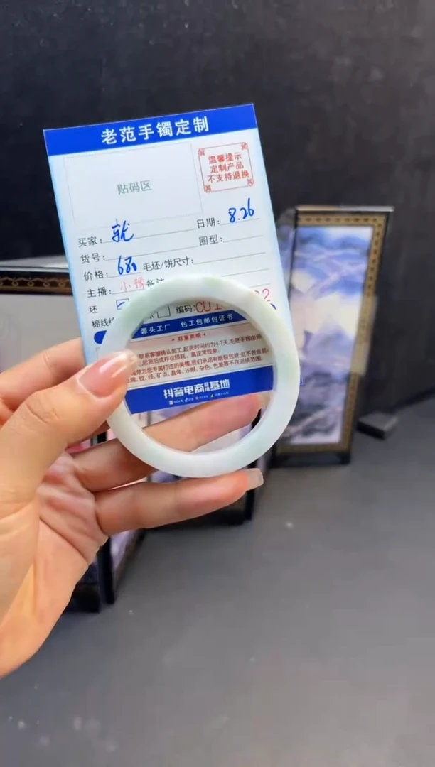 未镶嵌手镯定制翡翠简****?手镯56-59