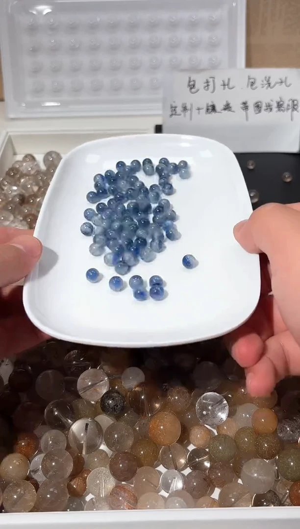 水晶手链未镶嵌A1蓝晶7+mm一颗随机发 有孔