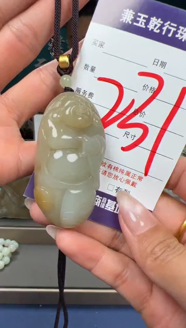 【闪购商品】和田玉颈饰未镶嵌和田玉