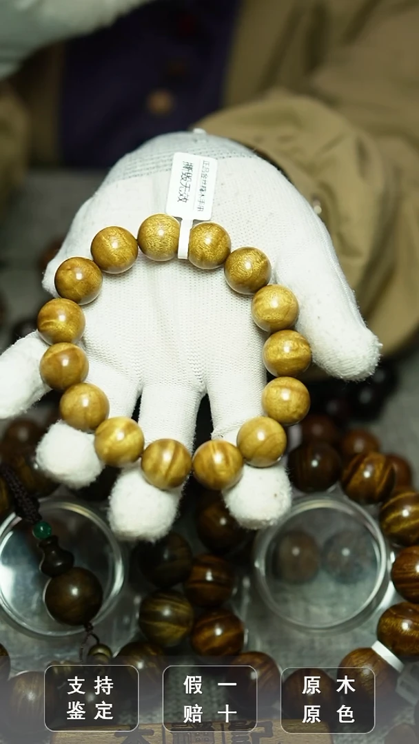 手串/手链楠木（金丝楠）15mm单圈金丝楠枯木水波