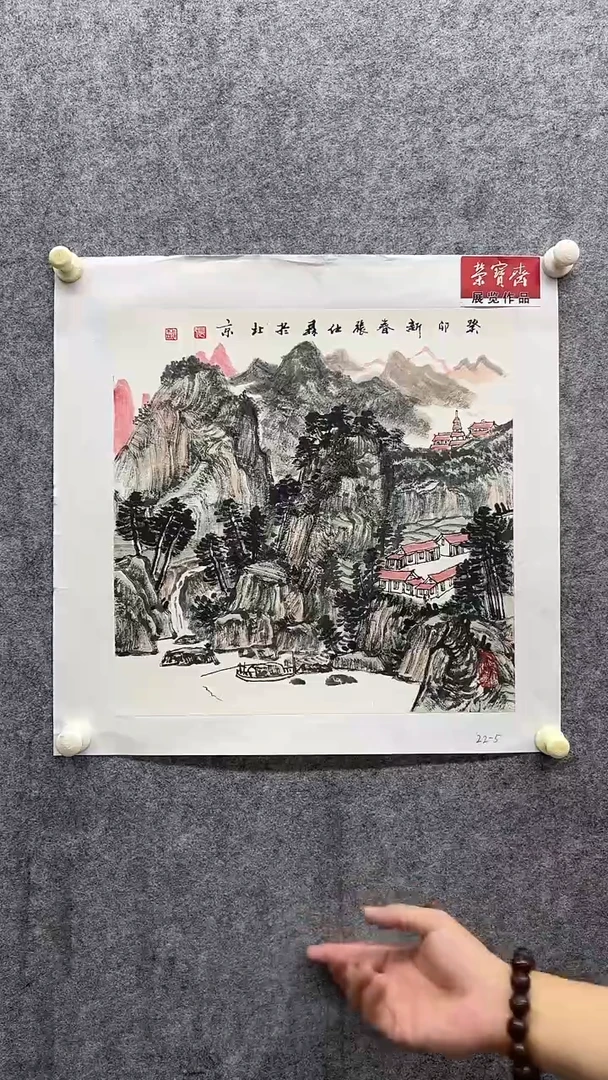国画张仕森国画作品17