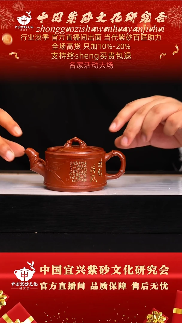 茶壶紫砂62号  王  朱泥280c