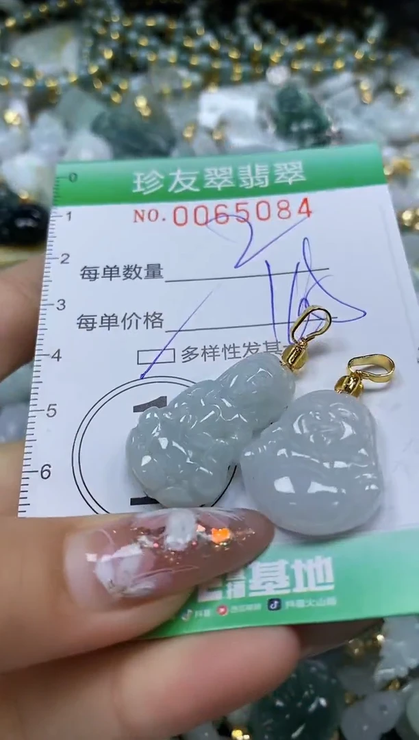 【闪购商品】翡翠颈饰未镶嵌闪购商品0065084多样性