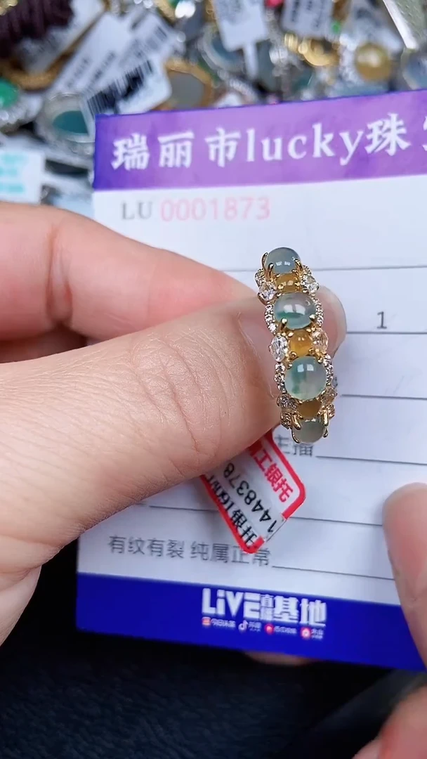 颈饰银S925镶嵌翡翠1873