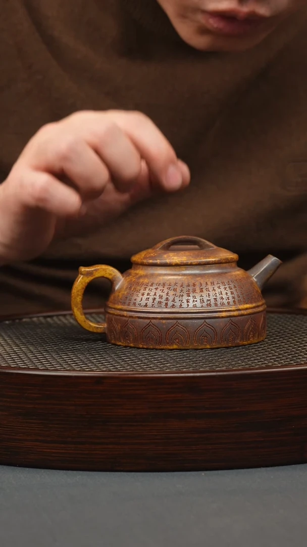 【闪购商品】紫砂茶壶龙骨金砂 双腰井栏 刻绘