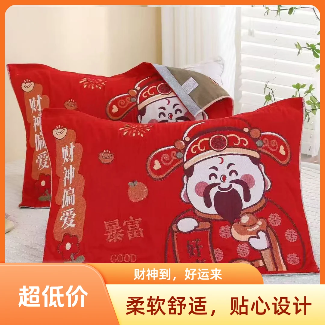 charming/千榕高档加厚棉纱布枕巾双面款色织款透气财神来52*78