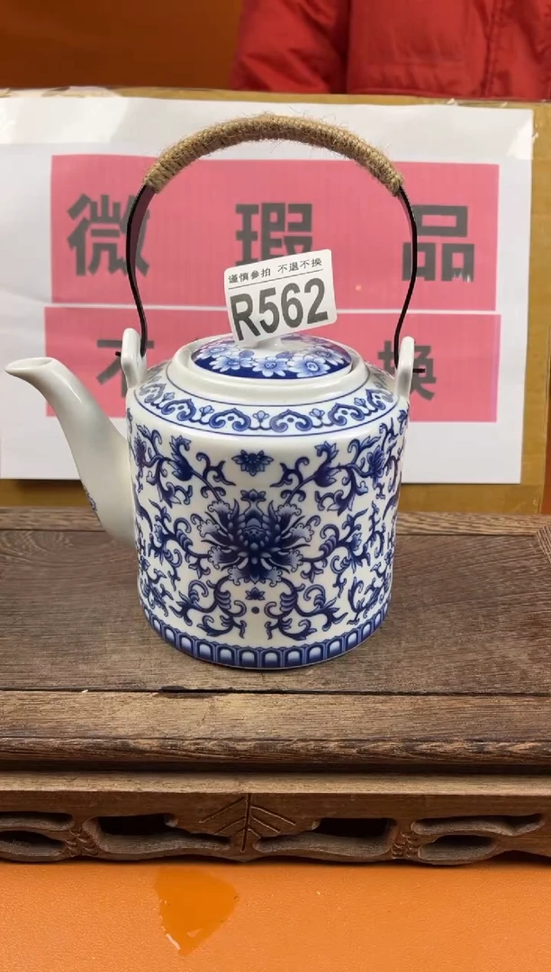 【闪购商品】瑕疵品瓷器 处理专场（不退不换）562