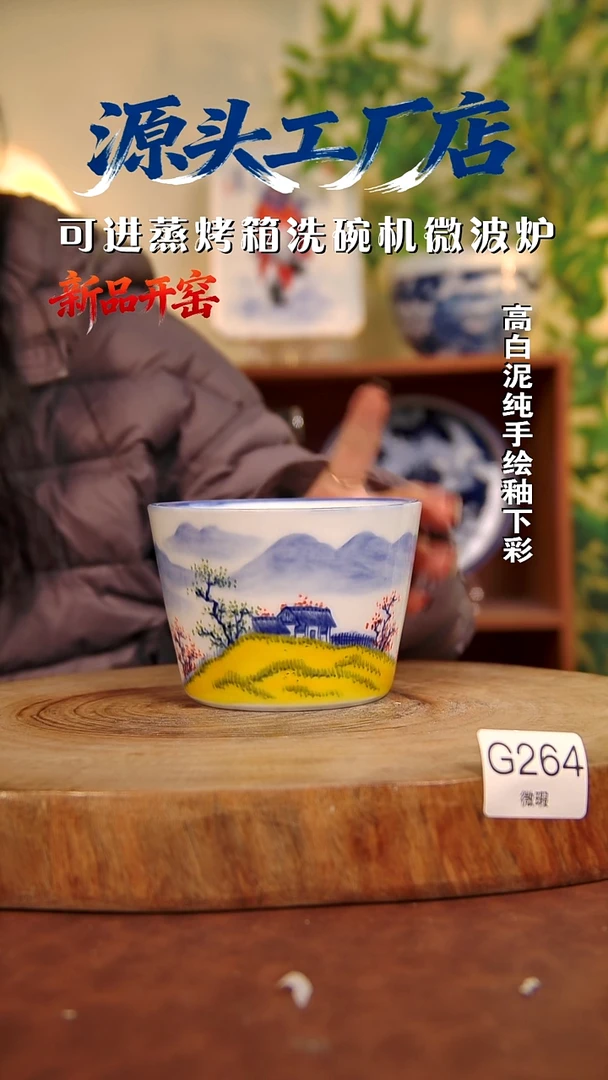 摆件白泥景德镇手工手绘陶瓷【食品级】（微瑕不退不换）264