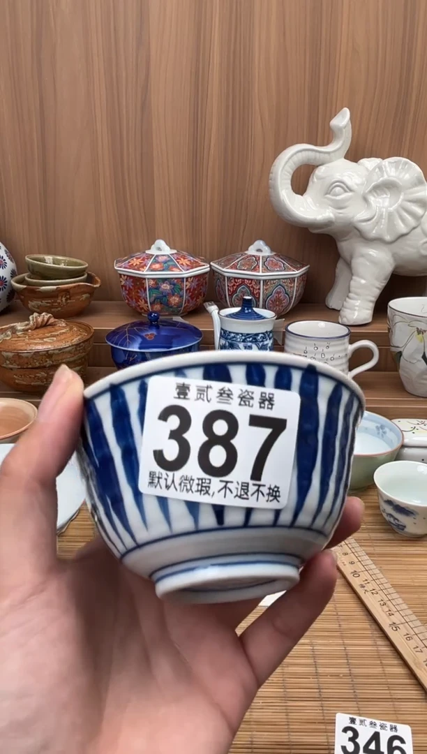 ✨****H瓷器瓷器瓷器瓷器