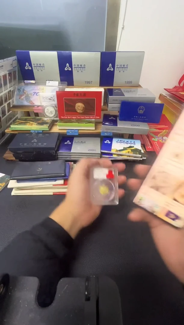 其他普通金属81年一角评级