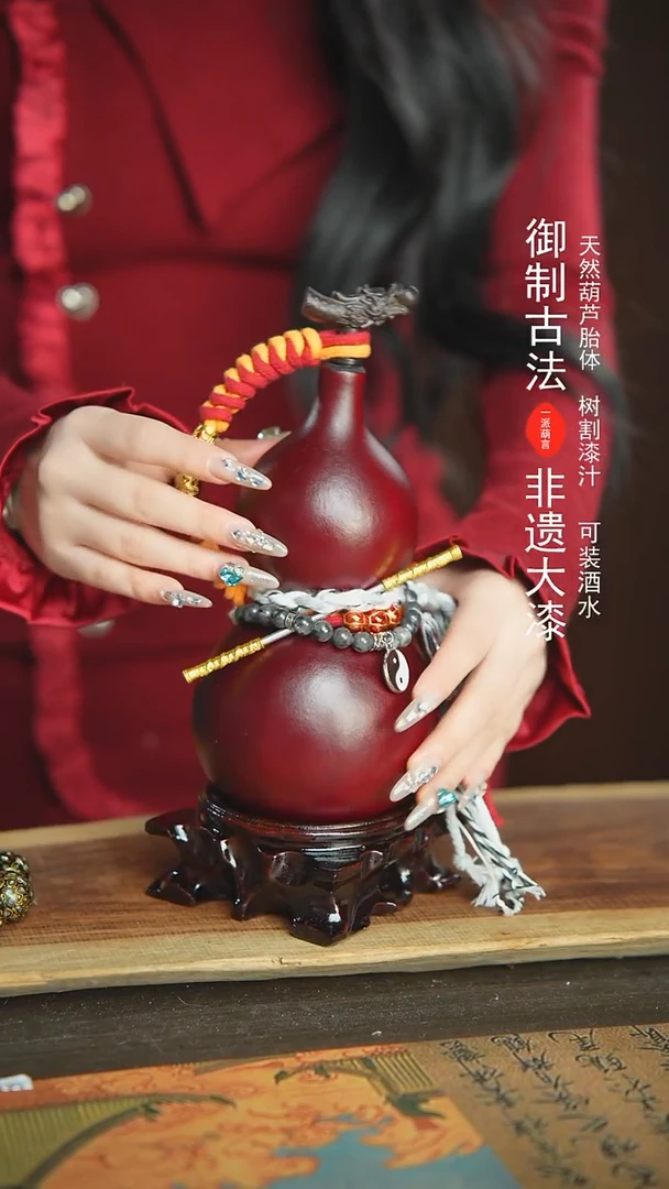 【闪购商品】435号新年福利非遗漆器酒葫芦