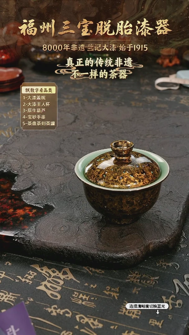 树脂漆手工漆器-一物一拍 以商品图片为主