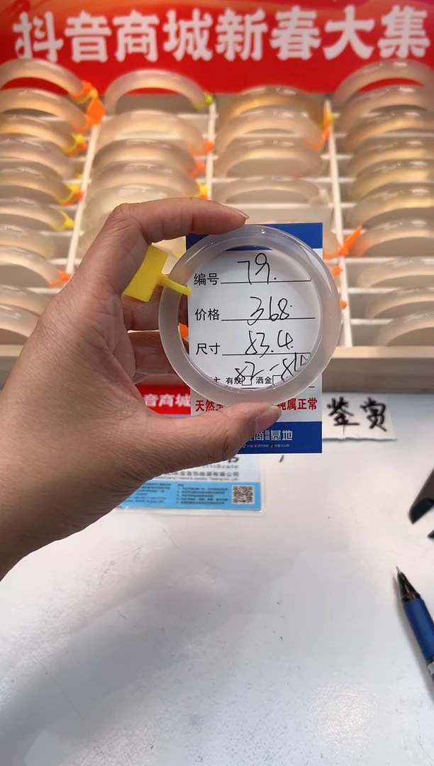 【闪购商品】玛瑙/玉髓手镯未镶嵌79-马黄牌-53