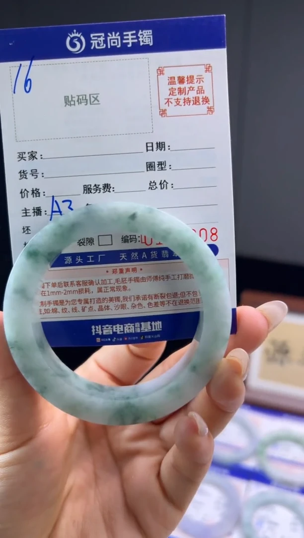 未镶嵌手镯定制翡翠秋***甜手镯