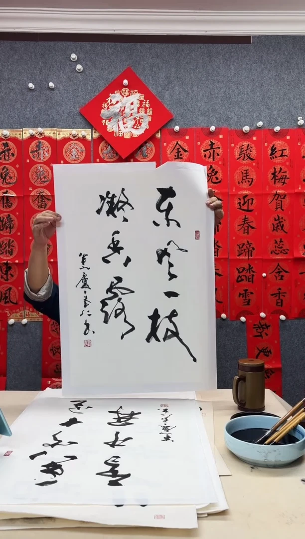 纸本45/70手绘字画作品定制