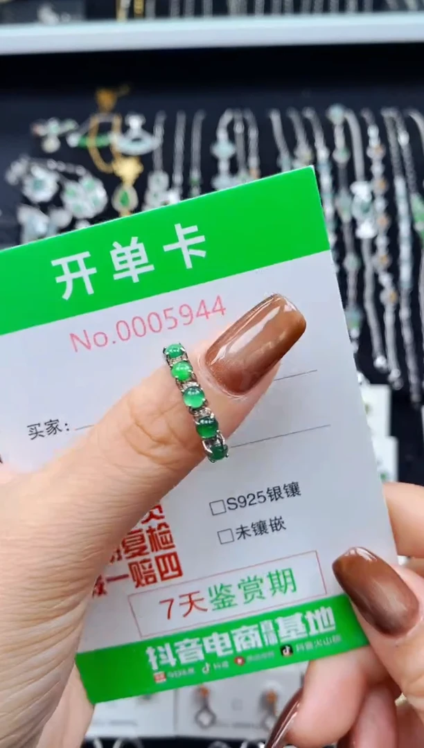 银S925镶嵌戒指翡翠5944
