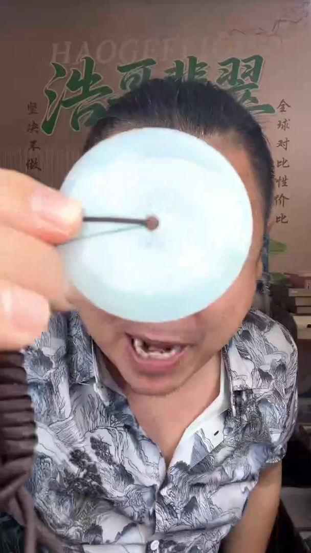 颈饰未镶嵌翡翠天然翡翠