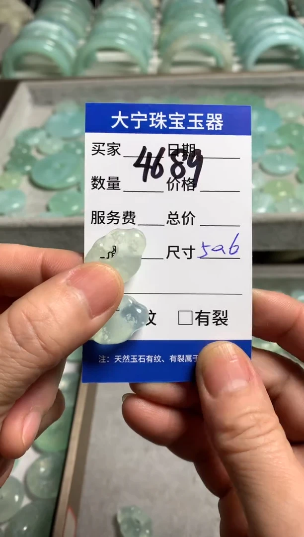 【闪购商品】蛇纹石玉颈饰未镶嵌4689