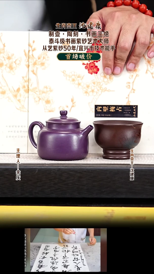 茶壶紫砂SJK132德韵 天青玫瑰紫 140cc