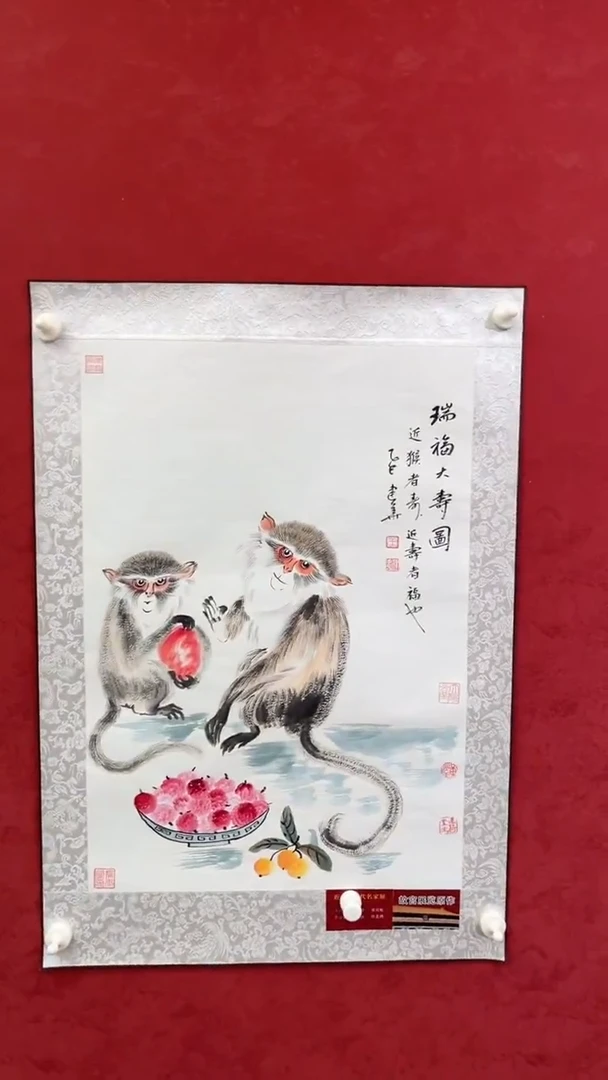 国画老师创作作品    52