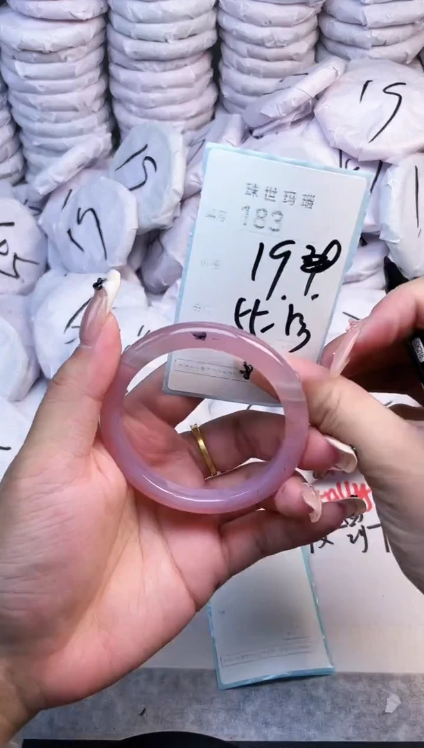 手镯玛瑙/玉髓未镶嵌183