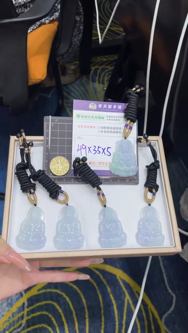 未镶嵌挂件翡翠观音FL10/多样性发其一CP配绳