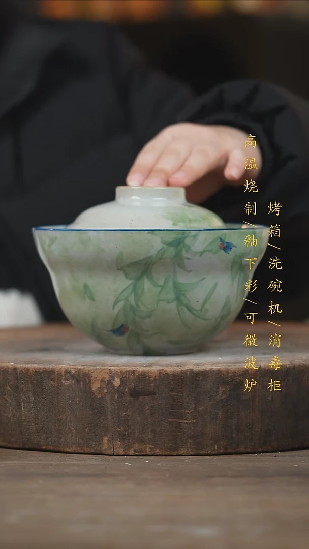 瓷片景德镇高温釉下彩（食品级）