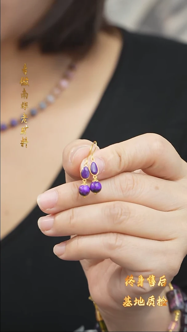 【闪购商品】苏纪石（舒俱来）DIY/多样性发一/耳环未镶嵌E7