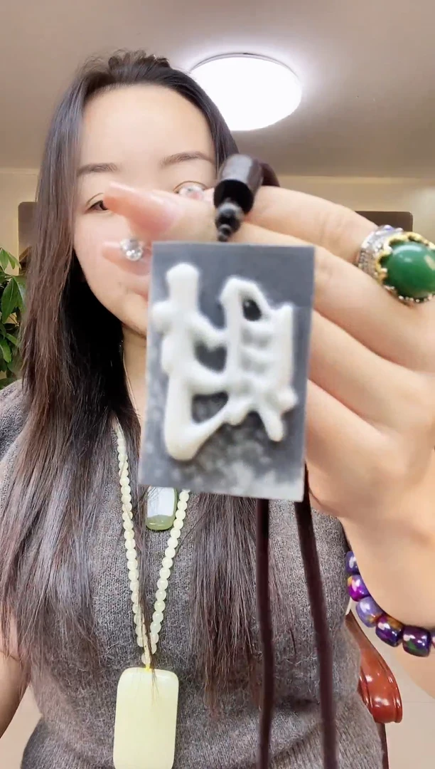 玉瑕疵牌子多样性随机发一