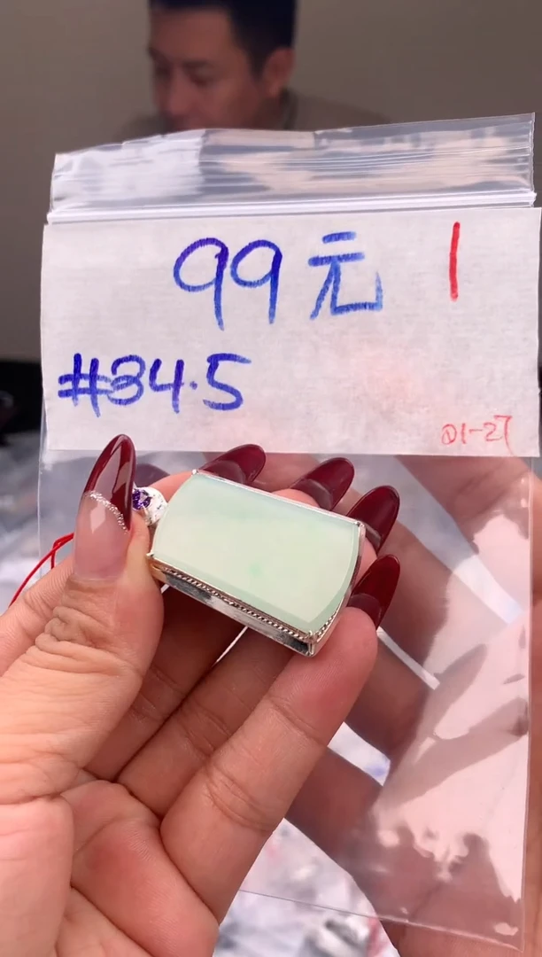 【闪购商品】定制翡翠未镶嵌毛货需精细抛光拍一发一