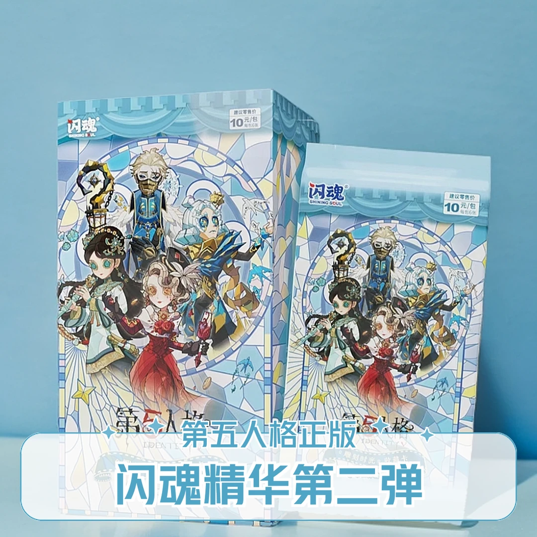 《木各推推乐》闪魂 第五人格正版雕刻时光第二弹精华卡片SE作曲家