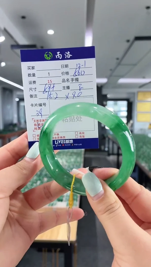 未镶嵌石英质玉手镯59+