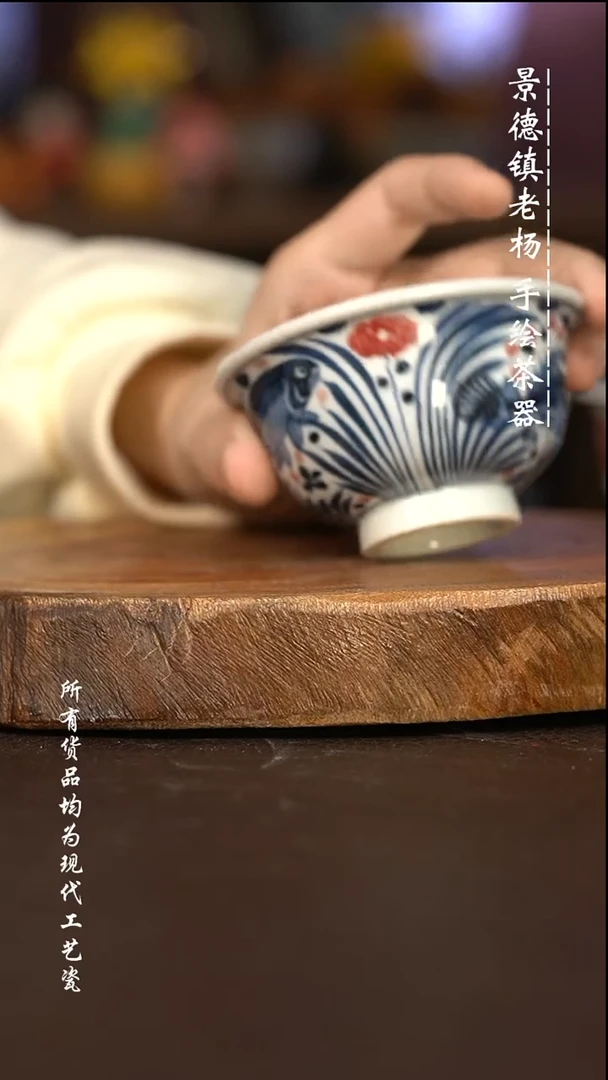 微瑕福利 现代瓷 大压手
