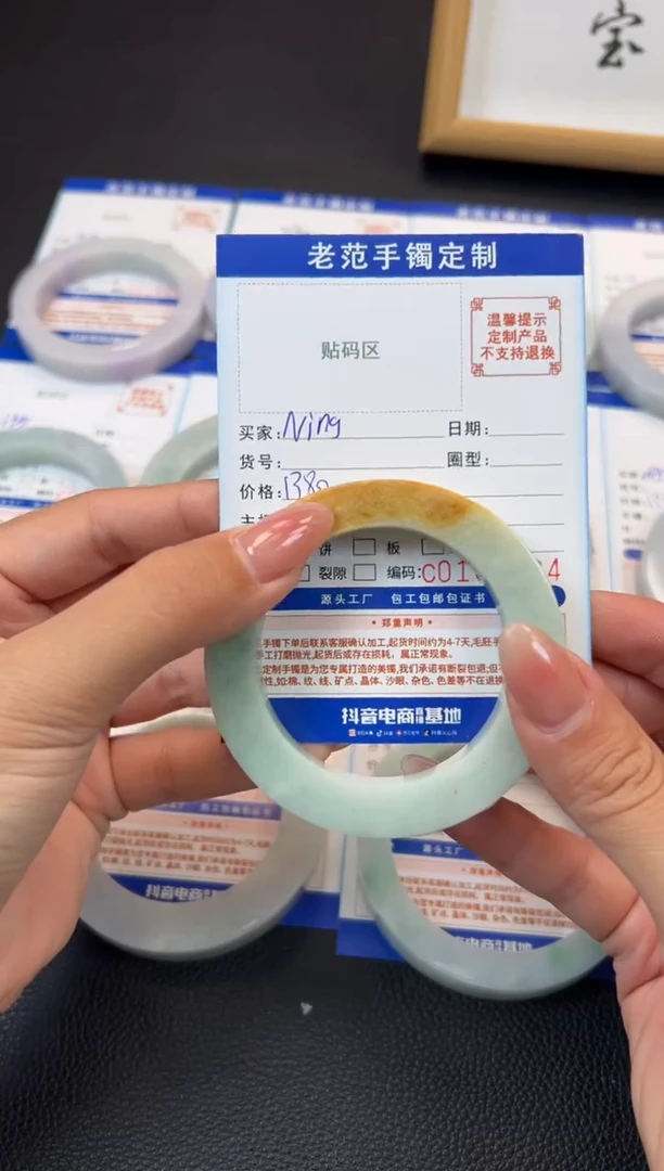 定制翡翠手镯未镶嵌N****?手镯5259