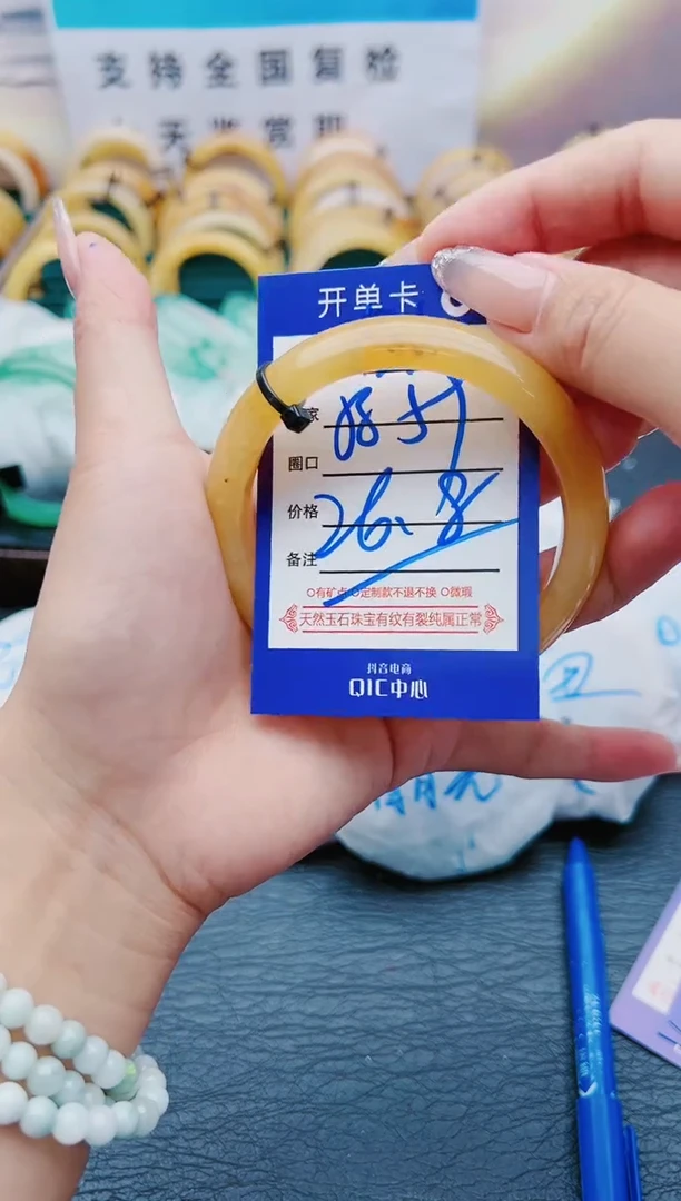 【闪购商品】石英质玉手镯未镶嵌B10-58-59