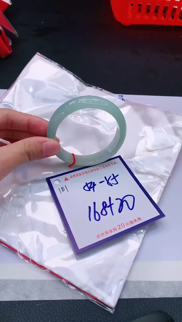 【闪购商品】翡翠手镯未镶嵌1111111111
