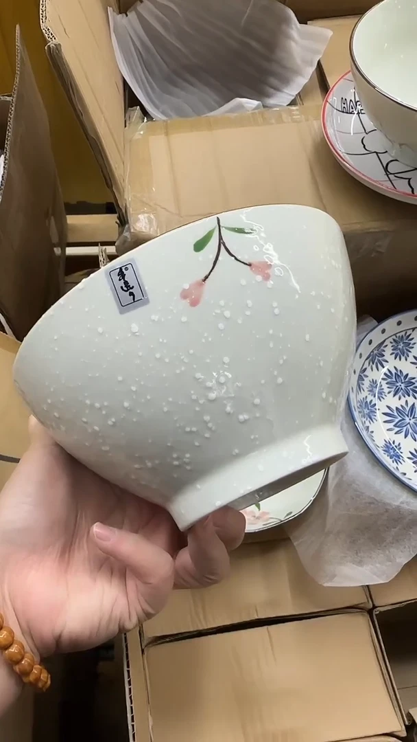 瓷20元包邮微瑕链接介意勿拍7寸2个